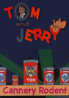 老鼠罐头工厂[电影解说]封面图