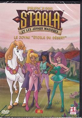 斯达拉公主和宝石骑士[电影解说]封面图