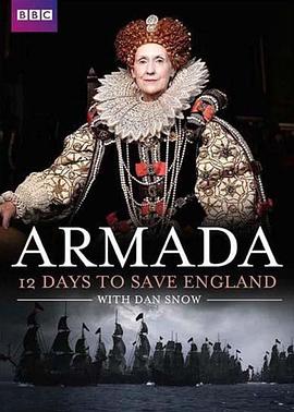 无敌舰队：不为人知的故事封面图