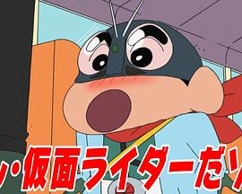 “新”·假面骑士哦[电影解说]封面图