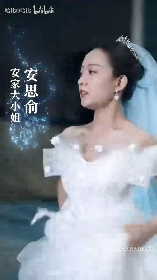 傅总的小祖宗又撒野了封面图