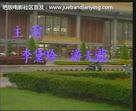 杀手情人2000封面图