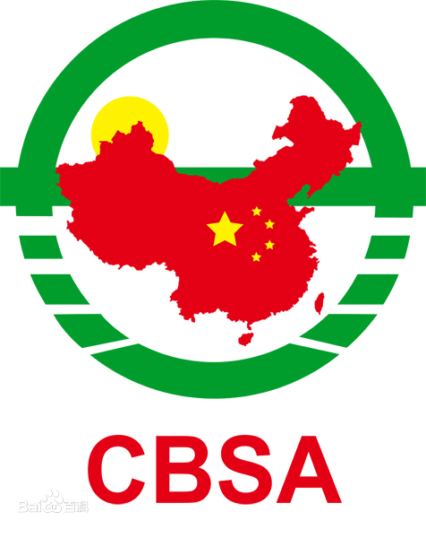 中巡赛 贺国强2-4吴宜泽20230520封面图