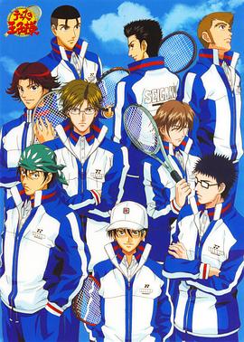 网球王子日语封面图