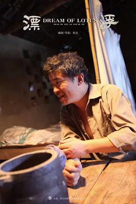 漂浮2017[电影解说]封面图