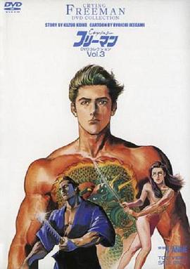 哭泣杀神之比翼连理[电影解说]封面图