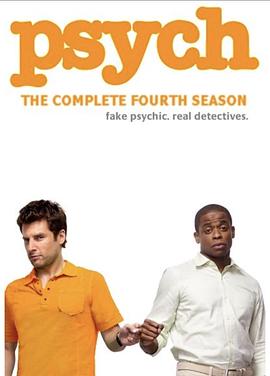 灵异妙探第四季封面图