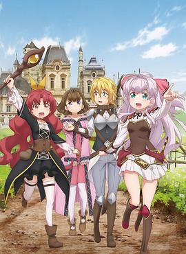 我不是说了能力要平均值么！[电影解说]封面图