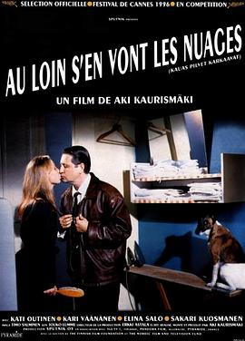 浮云世事封面图