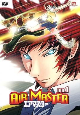 空霸[电影解说]封面图