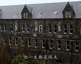 鬼影喧嚣第二季封面图