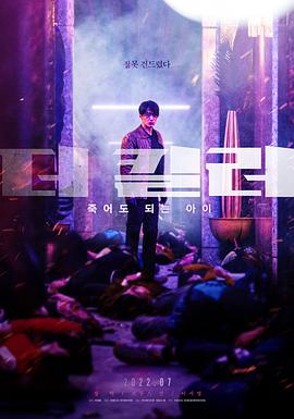 非常杀手[电影解说]封面图