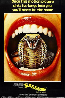 变形蛇魔封面图