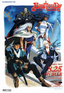 暗黑破坏神[电影解说]封面图