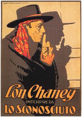 未知者1927[电影解说]封面图