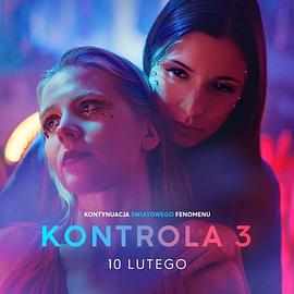 但愿君心似我心第三季封面图