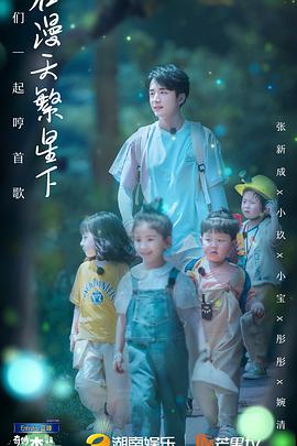 奇妙小森林封面图