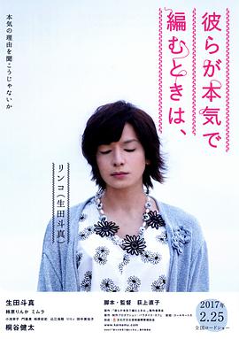 人生密密缝封面图