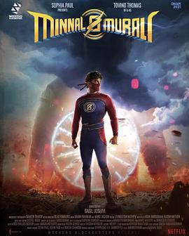 闪电重生[电影解说]封面图