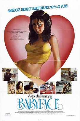 娃娃脸1977封面图