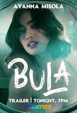 泡沫2022[电影解说]封面图