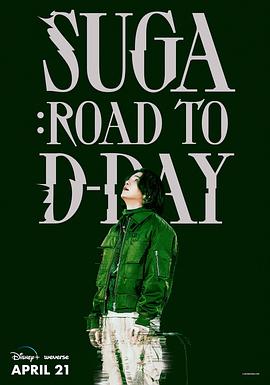 SUGA: Road To D-Day封面图