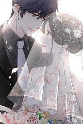 契约冷妻不好惹封面图