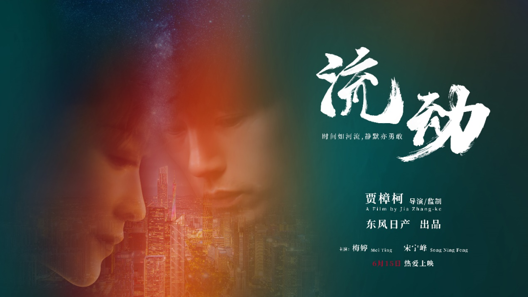 流动[乌鸦解说]封面图