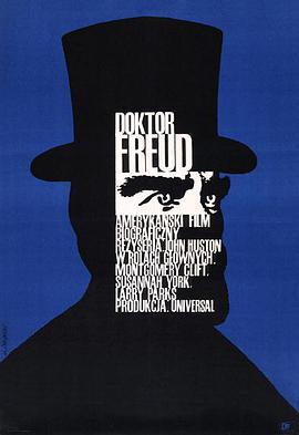 弗洛伊德1962封面图
