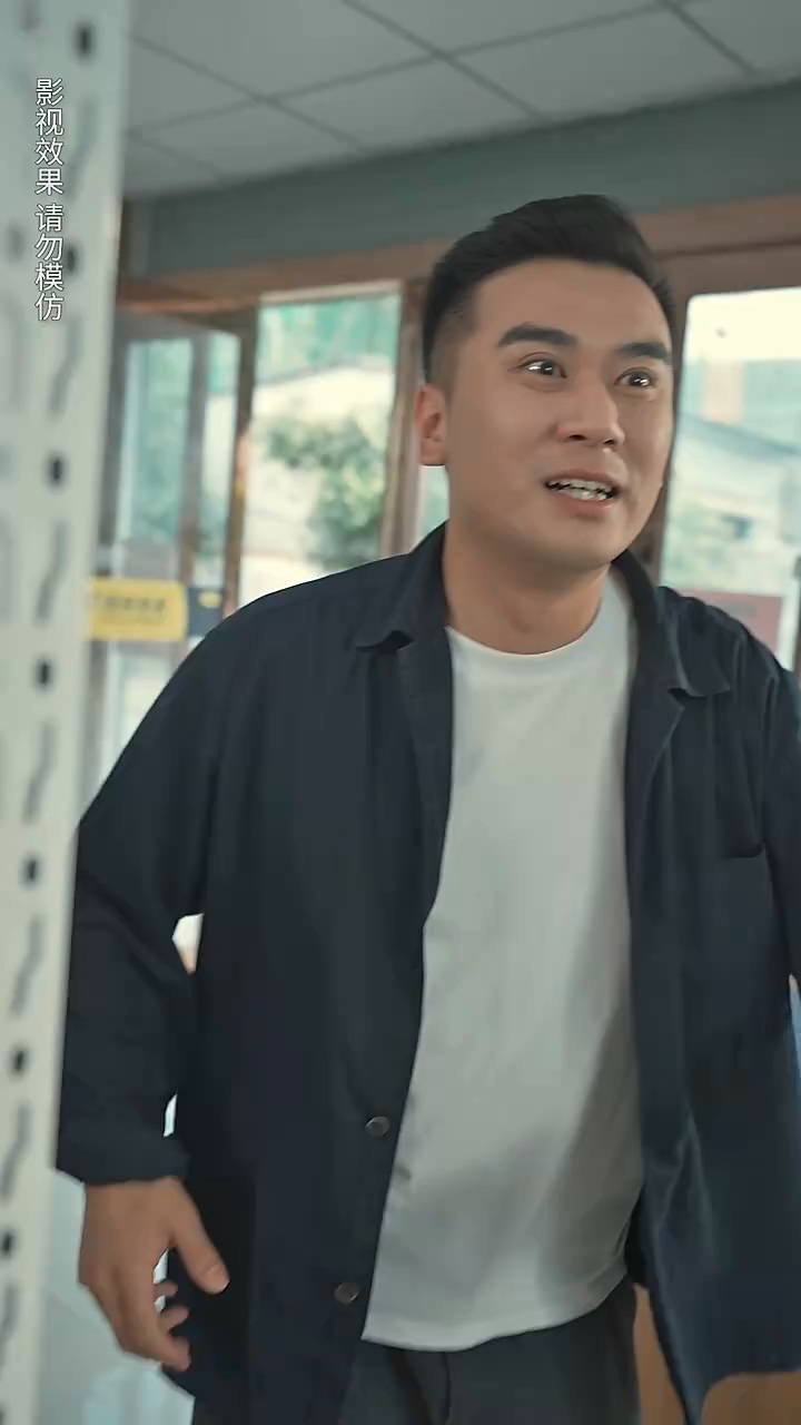 阴阳快递员封面图