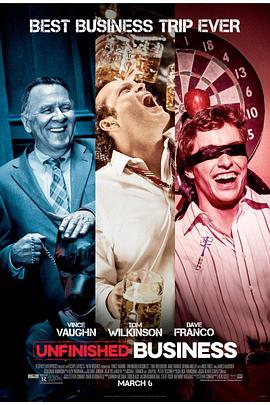 商务囧途封面图