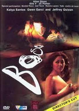 窥情公寓2005封面图