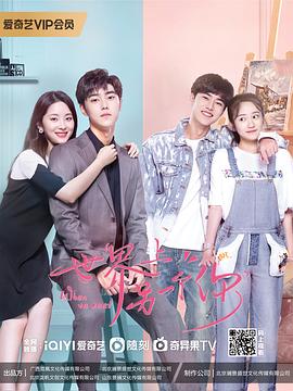 世界上另一个你封面图