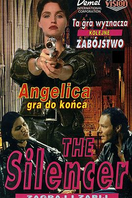 魔鬼女煞星封面图