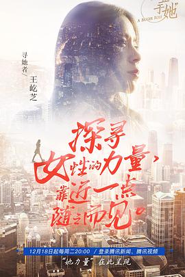 不止于她封面图