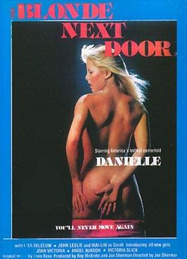 邻家金发美女[电影解说]封面图