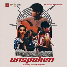 不言而爱封面图