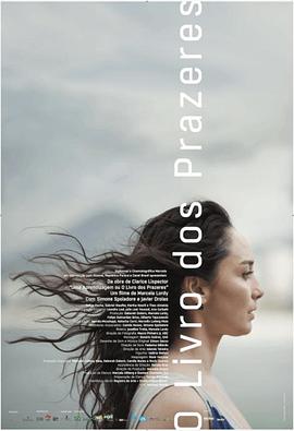 欢愉之书封面图