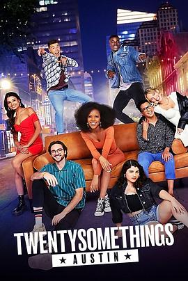 咆哮二十封面图