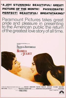 罗密欧与朱丽叶1968封面图