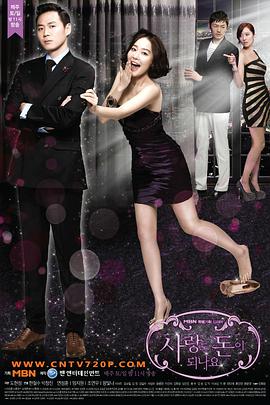 爱情能用钱买吗封面图