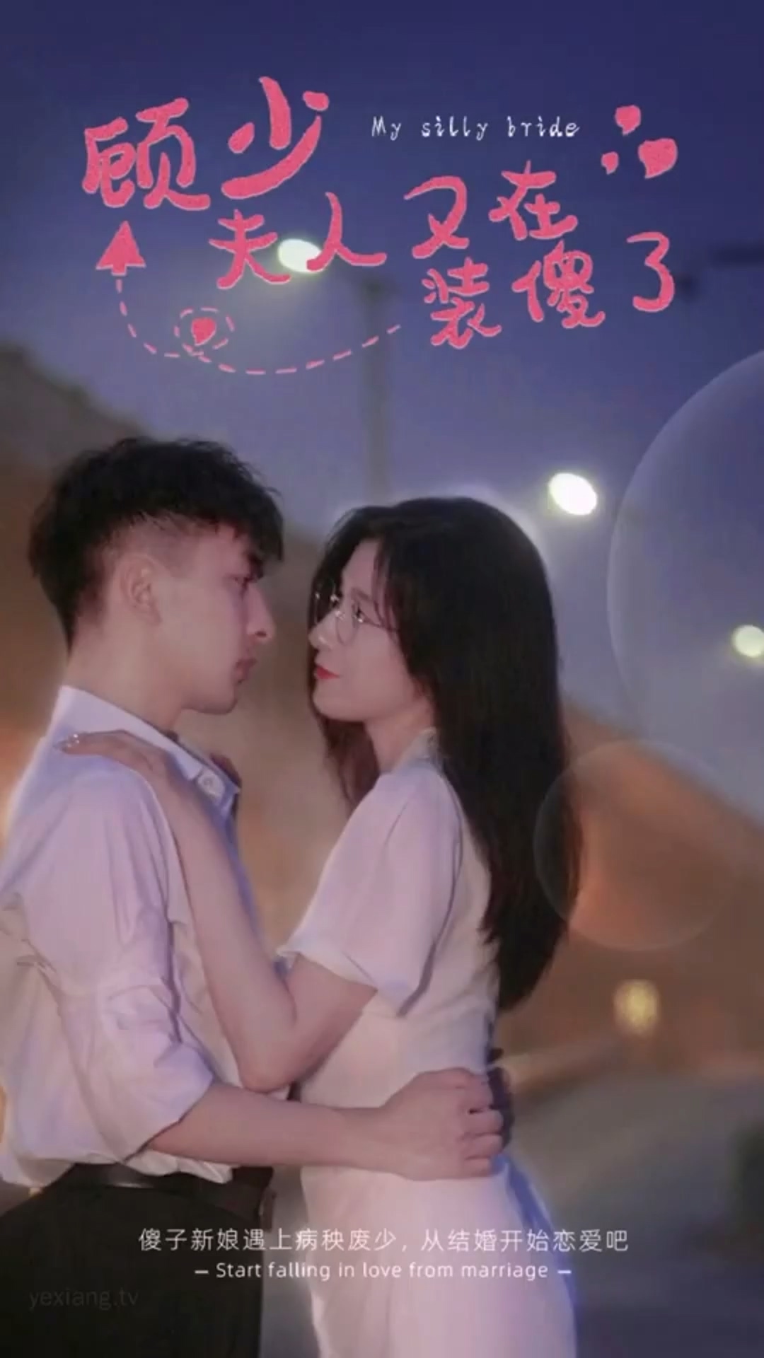 顾少夫人又在装傻了合集版封面图