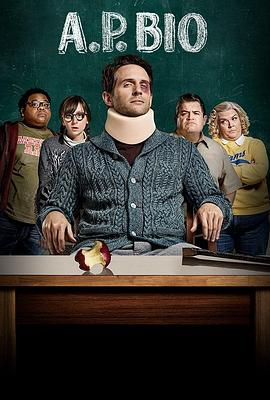 疯狂教授生物课第二季封面图