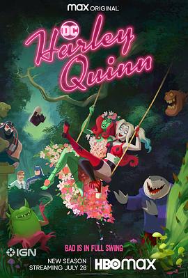 哈莉·奎茵第三季[电影解说]封面图