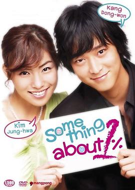 恋爱机会百分之一封面图