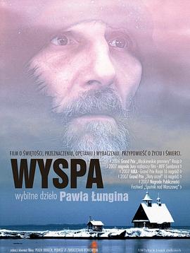 孤独之岛封面图