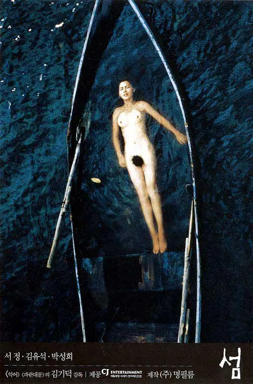 漂流欲室2000封面图