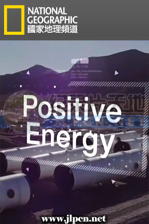 能源展望封面图