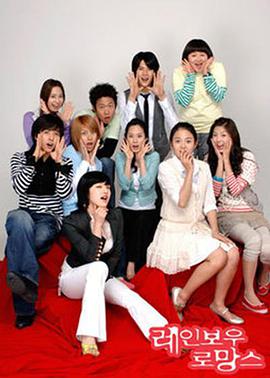 彩虹罗曼史封面图