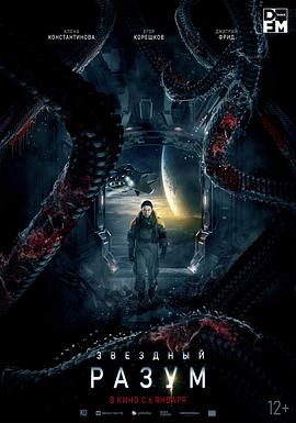 双子座计划[电影解说]封面图